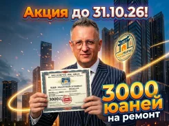 ������� 2-� �������� � �������� (�����), �� ������� �������� ����