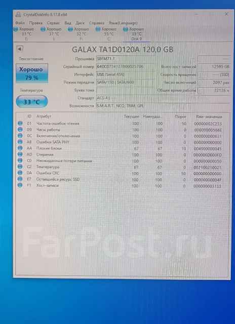 SSD 2,5 �����. 120���, ��������� SATA ����