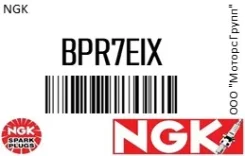 ����� ��������� Iridium NGK BPR7EIX BPR7EIX ����
