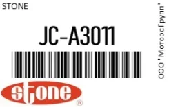 ��������� ��� ������ �������� /NH� K6AT HB21S () Stone JC-A3011 / JCA3011 JCA3011 ����