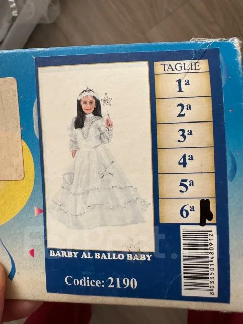 ������. ����: 110-116, 116-122, 122-128, 128-134 �� ����