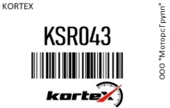 ����� ������� Nissan Teana (J32) Kortex KSR043 KSR043 ����