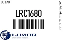 �������� Peugeot Boxer Citroen Jumper FIAT Ducato ����������� Luzar LRC1680 LRC1680 ����