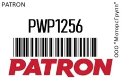 ����� ������� BMW 5 (00-03) Patron PWP1256 PWP1256 ����