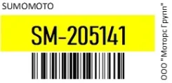 ���������������� Mazda FV11F/ / VS, FE, R2 Sumomoto SM-205141 / SM205141 SM205141 ����