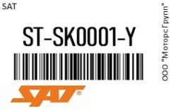 �������� Suzuki Escudo/Vitara TD01W G16A 9097 SAT ST-SK0001-Y / STSK0001Y STSK0001Y ����