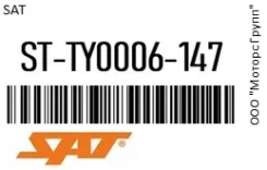 �������� Lexus GS300/Aristo/Crown Majesta 3.0 9197 SAT ST-TY0006-147 / STTY0006147 STTY0006147 ����