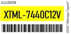 ����� w21w ���������� ������ 12v illusion XTML-7440C12V / XTML7440C12V XTML7440C12V ����