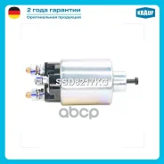 ����������� ���� �������� UAZ Hunter engine 2.4D Andoria 4CTI90-1 2007- Chevrolet Evanda 2.0 [X20SED] 08.2002- OPEL Astra F 1.8 i 16V [C18XEL] 07.1994...
