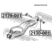 ���� � ������������ | ��� ����/��� | Febest 2129001 2129001 ����