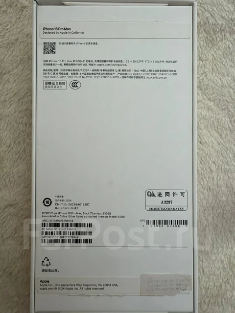 Apple iPhone 16 Pro Max. �/�, 512 ��, ������, 3G, 4G LTE, 5G, Dual-SIM, NFC, ������� �������, ������������ ������� ����