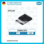 ������ ������������ Krauf RRB0015PG RRB0015PG ����