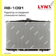 �������� ���������� ������ Lynxauto RB1091 RB1091 ����