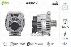 ��������� Peugeot 308 (4A_, 4C_) 1.6 16V 09.2007 - Citroen C4 II (B7) 1.6 VTi 120 11.2009 - Valeo ���. 439617 439617 ����