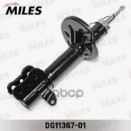 ����������� Mazda 323 BJ 09.98-05.04 ���. ���. ���. | ��� ��� | Miles ���. DG1136701 DG1136701 ����