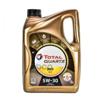 Total Quartz Ineo MC3