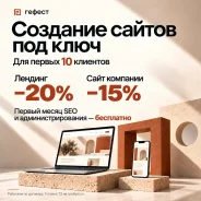 �������� ������ ��� ����: ��������, ��������-��������, SEO ����