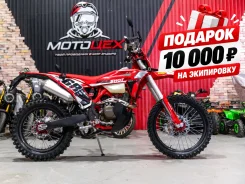 Regulmoto Holeshot Red Edition. 300����. ��., ��������, ���������, ��� ������� ����