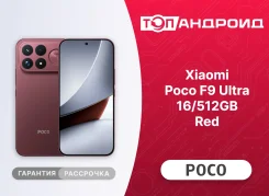 Xiaomi Poco F9 Ultra. �����, 512 ��, �������. ��� ����� �� ������������ ����
