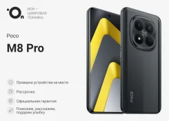 Xiaomi Poco M8 Pro 5G. �����, 512 ��, �����, 3G, 4G LTE, 5G, Dual-SIM, NFC ����