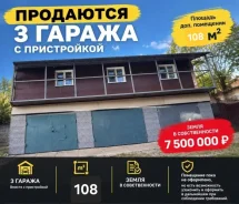 ��������� ������ (�����). 108��&sup2;, ����� ��������� 49, �-� ���� ������ ����