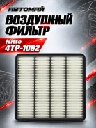 ��������� ������ Nitto 4TP-1092 (������) 4TP1092 ����