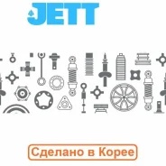 ����� �������� JETT V91-351L V91351L ����
