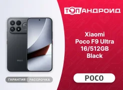 Xiaomi Poco F9 Ultra. �����, 512 ��, ������ ����
