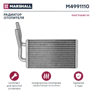 �������� ��������� Marshall M4991110 M4991110 ����