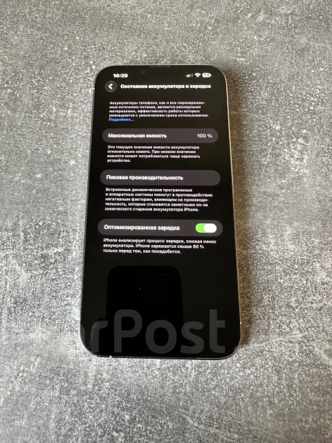 Apple iPhone 13 Pro Max. �����, 256 ��, 4G LTE, 5G, NFC, eSIM, ������� �������, ������������ ������� ����