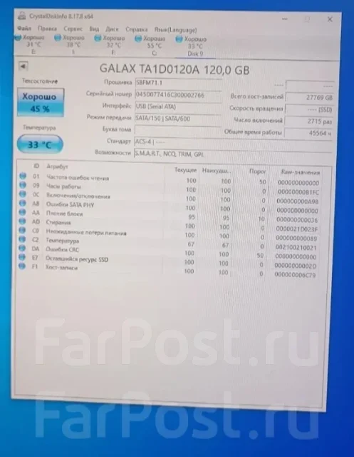 SSD 2,5 �����. 120���, ��������� SATA ����