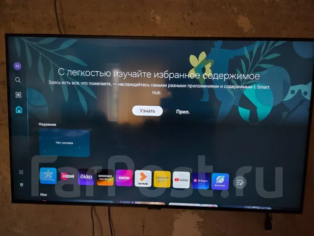 Samsung UE43CU7100. LED ����