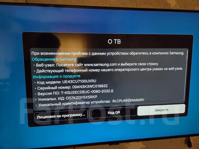 Samsung UE43CU7100. LED ����