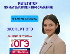���������� �� �����������. ����