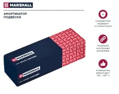 ����������� �������� | ����� ��� | Marshall M8011031 M8011031 ����