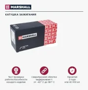 ������� ��������� Marshall MGN3379 ����