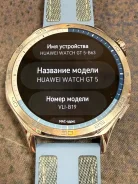 Huawei Watch GT 5. GPS, IP67 ����