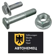 �������� ������ ����������� Febi 21505 21505 ����