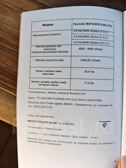 HND. 5��.�., 2-�������, ����������, ���� L (508 ��), 2015 ��� ����