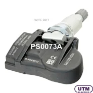 ������ �������� � ���� UTM PS0073A PS0073A ����