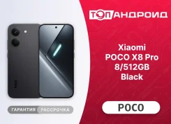 Xiaomi Poco X8 Pro. �����, 512 ��, ������. ��� ����� �� ������������ ����