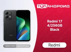 Xiaomi Redmi 17. �����, 256 ��, ������ ����