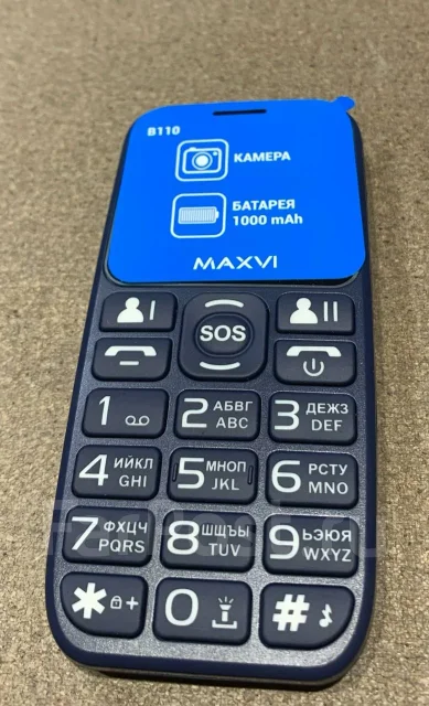 MAXVI B110. �����, �� 8 �� ����