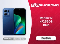 Xiaomi Redmi 17. �����, 256 ��, ����� ����