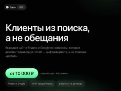 SEO-����������� | C��-����������� | ������� �� ������ | ������ � �� ����