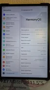 Huawei MatePad 11.5 S PaperMatte Edition. 11.5 ������, ������ 256 �� ����