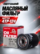 �������� ������ Nitto 4TP-124 (VIC C-113) (������) 4TP124 ����