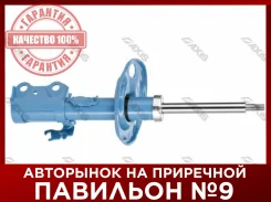 ������ ��������������� �������� ������ AXIS SA0073R SA0073R ����
