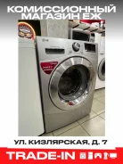 LG. �������� 8��� ����
