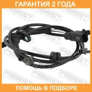 ������ abs �������� Febest / 02606015 �������� 24 ��� 02606015 ����